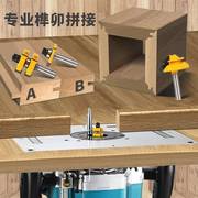 电木铣木工锣机开槽机大功率，多功能修边机雕刻机榫孔镂铣电动工具