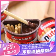 香港购意大利费列罗榛子(罗榛子)巧克力，酱手指饼干儿童零食