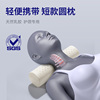 泰国乳胶圆柱颈椎枕头小圆枕护颈，专用小号糖果便携午休助睡眠脊椎