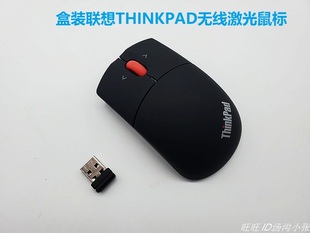 联想Thinkpad无线蓝牙双模激光鼠标商务办公通用无光节能