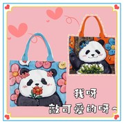 国宝熊猫卡通可爱帆布包包手提袋手拎包笔记本电脑包