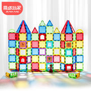 魔磁玩家(magplayer)彩窗磁力片260件儿童玩具，积木拼插建构片磁
