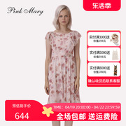 pinkmary粉红玛琍夏季无袖连衣裙女印花长裙pmajs5025