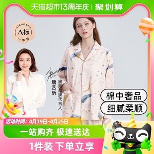 嫚熙孕妇哺乳睡衣产后月子家居服秋衣秋裤套装秋冬纯棉女保暖内衣