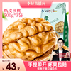 李好北漠果业新疆185纸皮核桃500g*3袋 2023年新货