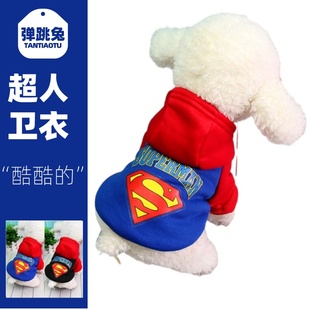 秋冬季超人卫衣狗狗衣服宠物服装小型中型大型犬cosplay造型柯基
