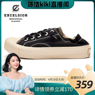 excelsior饼干鞋低帮双马尾休闲鞋，男女厚底一脚蹬帆布鞋