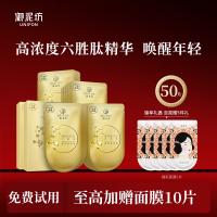 御泥坊提拉紧致补水保湿面膜