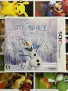 日版3DS正版游戏3DS 日文 冰雪奇缘 奥拉夫的任务 正版