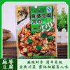 伞塔牌麻婆豆腐调料，50g川菜麻辣调味料麻辣豆腐调料3袋