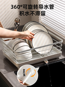 川岛屋碗碟收纳架沥水碗盘架，双层厨房放碗筷盘子置物架沥水篮碗架