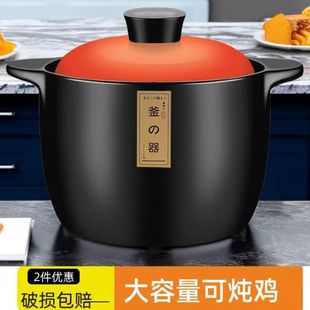 大容量砂锅家用炖锅煲汤锅明火煤气灶耐高温汤煲陶瓷瓦罐石锅沙锅