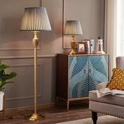 全铜落地灯美式书房客厅卧室床头灯欧式奢华纯铜复古现代简约灯具