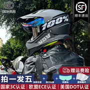 3C认证拉力盔炭纤纹越野盔双镜片机车复古全盔男女冬季摩托车头盔