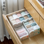 日本进口内衣收纳盒抽屉，内裤分格整理盒家用放袜子神器塑料储物盒