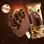 3支 黑巧啵啵冰淇淋 艾冰客巧克力流心脆皮雪糕 网红冷饮冰棒冰棍