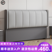 床头板软包2023简约现代全实木落地靠背板科技布超薄床头单买