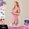 mc2粉色印花套装裙女甜酷设计感小个子上衣，半裙小香风气质两件套