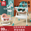 宝宝餐椅儿童吃饭椅子，多功能可折叠便携式座椅，家用婴儿学坐餐桌椅