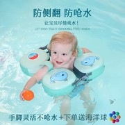 水之梦婴儿游泳圈儿童，腋下圈宝宝手臂，圈免充气防侧翻幼儿救生圈