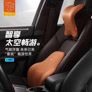 gigi汽车头枕腰靠车用，座椅腰垫护颈枕，一对司机腰枕靠背车载靠垫