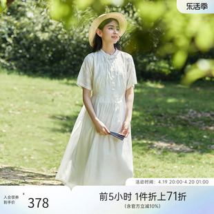 彩虹曼波飞鸟和新酒2024夏季新中式国风白色立领连衣裙女