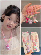 儿童项链发光手链套装，卡通可爱女孩玩具，配饰公主百搭草莓宝宝首饰