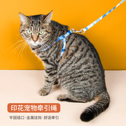 猫绳子牵引绳防挣脱小猫家用项圈遛狗，遛猫胸背带猫绳牵猫绳