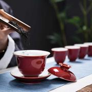 色釉胭红脂盖功夫茶具，xse套装茶陶瓷婚庆，结婚商艺务碗整套礼