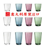 波米欧利意大利进口玻璃杯果汁，杯饮料杯，牛奶杯酒杯热饮杯彩色杯子