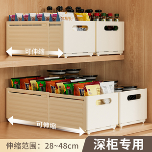 橱柜收纳盒抽屉式可伸缩桌面零食，杂物厨房整理盒，深柜直角储物盒子