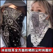 防晒面罩夏季防紫外线护眼角，骑行钓鱼遮脸男女，情侣款出游护颈遮阳