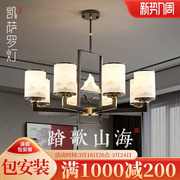 踏歌山海全铜新中式客厅吊灯现代简约大气禅意灯具中国风餐厅