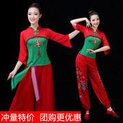 杨艺格格广场舞服装夏季民族，风舞蹈服成人，跳秧歌舞灯笼裤套装