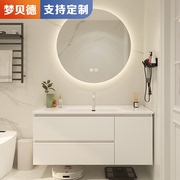 橡木浴室柜2022陶瓷一体盆智能，奶油风卫生间，洗脸洗手盆柜组合