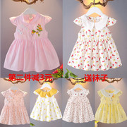 夏季女童裙子0-1-2-3-4-5岁女宝宝纯棉花朵连衣裙婴儿女孩棉布裙