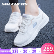 skechers斯凯奇女鞋，跑步鞋小白鞋网面透气白色，休闲运动鞋