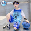 耐克顿男童夏装套装2023篮球服儿童夏季中大童运动速干球服男