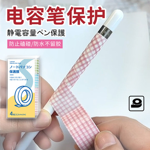 srimoon适用苹果applepencil笔套1一代2二代ipencil保护套apple超薄pencil硅胶ipad笔尖套防摔ipadpencil套