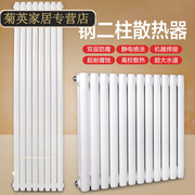 暖气片钢制彩钢二柱暖壁挂散热器铜铝立式大水道水暖片横式6柱高