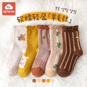 儿童袜子女童秋冬款羊毛袜女孩，宝宝加厚冬季长筒袜，大童保暖中筒袜