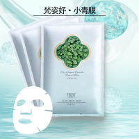 梵姿妤小青膜积雪草水光，面膜水补水保湿控油舒缓修复痘痘敏感无盒