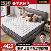 床垫2米x2米软硬垫家用护脊独立弹簧椰棕垫加大2.2乳胶席梦思