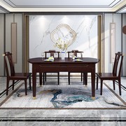 amlt909新中式全实木餐桌椅组合折叠伸缩可变圆桌饭桌小户型家具