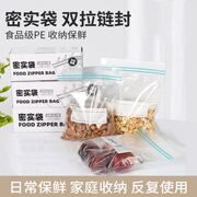 冰箱收纳神器厨房储物保鲜盒食品，饺子冷冻专用密封蔬菜保鲜袋收纳