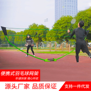 盖威简易折叠羽毛球网架便携式双人标准移动网架