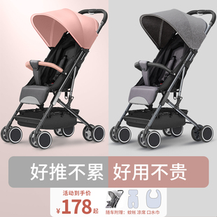 婴儿推车可坐可躺新生儿宝宝，手推车简易超轻便婴儿车，一键折叠避震
