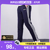 Adidas阿迪达斯运动裤男夏季直筒针织裤子宽松长裤DU0457