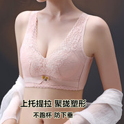 胸罩女小胸显大性感聚拢内衣上托防下垂收副乳调整型无痕美背文胸