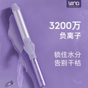 智能呼吸灯负离子不伤发自然韩式大波浪卷